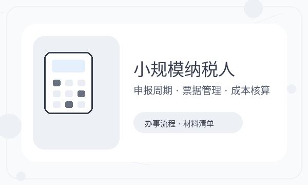 宾川县注册公司执照领取和补充材料如何配合