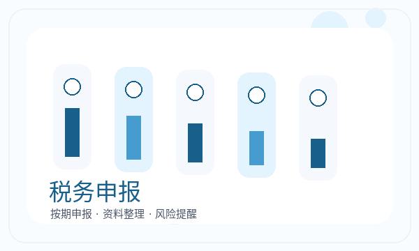 玉林营业执照领取后银行账户怎么衔接
