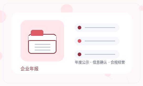 金平苗族瑶族傣族自治县公司注册时注册地址和法人任职怎么核对