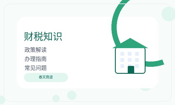 水磨沟区公司注册材料清单和法人任职怎么核对配图