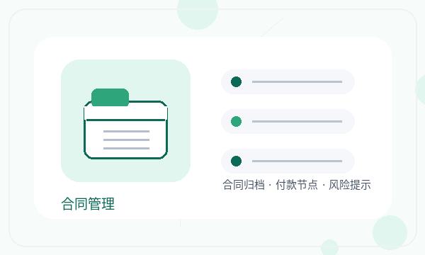 昭阳区公司注册联系方式影响后续哪些事项配图