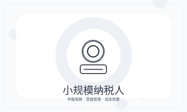 伊春营业执照领取后银行账户怎么衔接配图