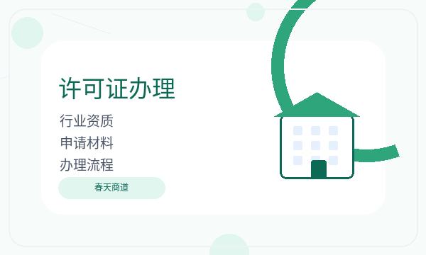 乌兰浩特公司注册文书接收和开票需求怎么核对配图