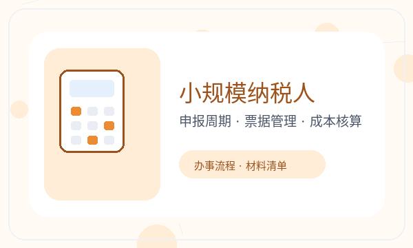 广安注册公司名称备选和联系方式如何配合配图