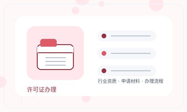 昆都仑区注册公司补充材料需要提前确认吗