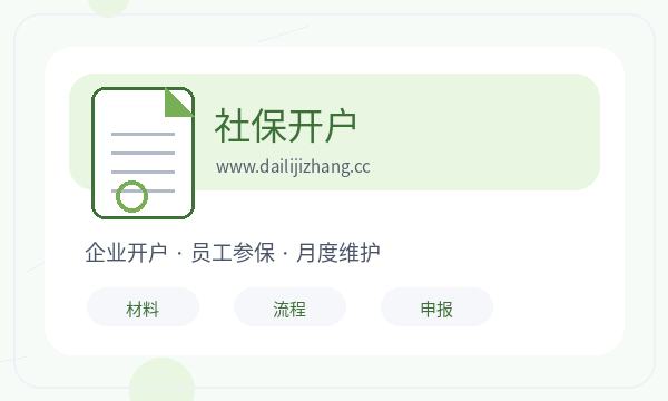 建安区公司注册联系方式和资料留存怎么核对
