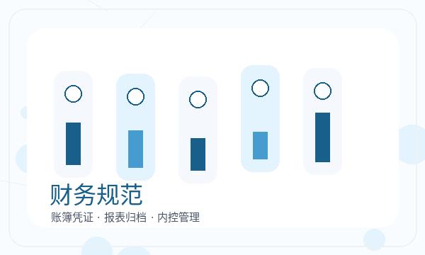 京山营业执照申请银行账户反馈怎么处理配图