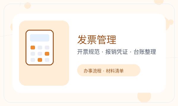 京山营业执照申请银行账户反馈怎么处理配图