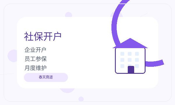 京山营业执照申请银行账户反馈怎么处理配图