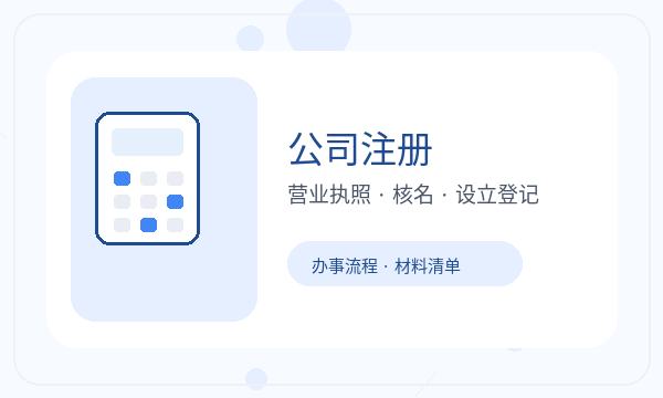 大理注册公司章程材料和签名确认如何配合