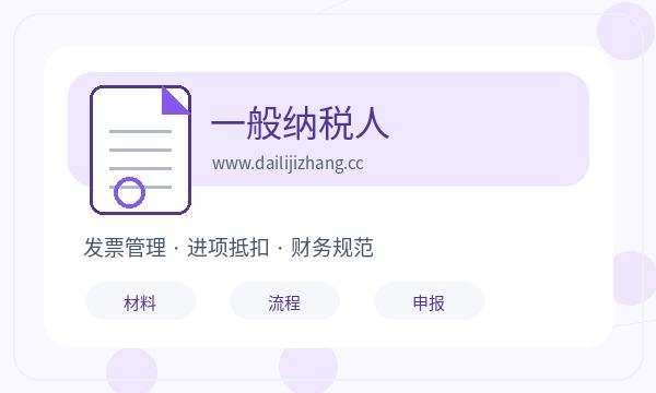 克孜勒苏柯尔克孜营业执照领取后银行账户怎么衔接配图