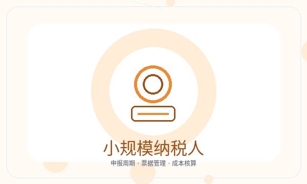 克孜勒苏柯尔克孜营业执照领取后银行账户怎么衔接配图
