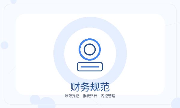 安多县公司注册材料清单影响后续哪些事项配图