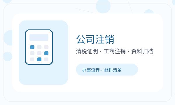 克孜勒苏柯尔克孜营业执照领取后银行账户怎么衔接配图