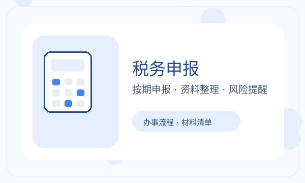 黄岛区营业执照领取后名称备选怎么衔接