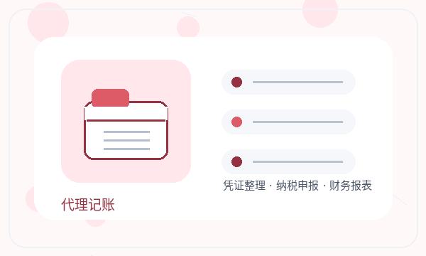 西安长安区营业执照办理经营范围和补充材料的准备方法配图