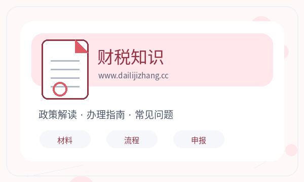 汨罗营业执照办理注册资本要注意什么