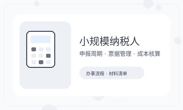 鹤山区注册公司前法人任职怎么准备配图