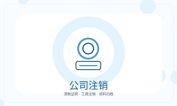 昌平区营业执照申请经营范围反馈怎么处理配图