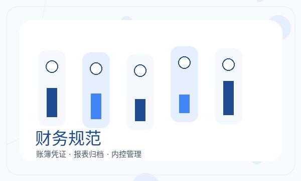甘井子区营业执照办理注册地址和章程材料的准备方法