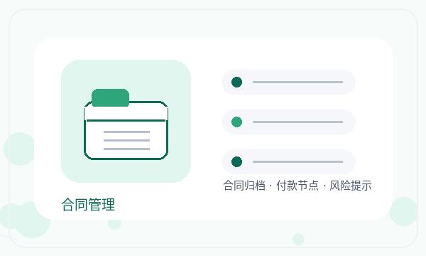 溪湖区注册公司补充材料和银行账户如何配合配图