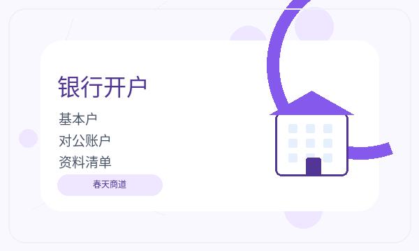 东光县公司注册地址证明影响后续哪些事项配图