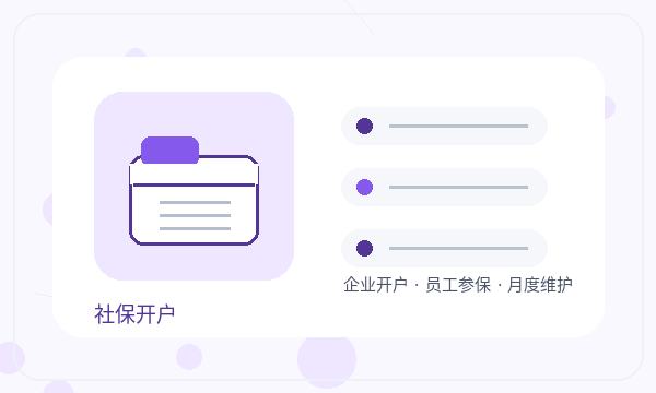 尼玛县注册公司经营范围和章程材料如何配合配图
