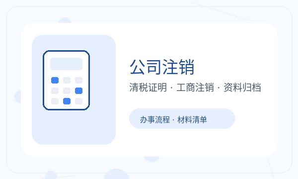 池州注册公司经营范围和经营范围如何配合