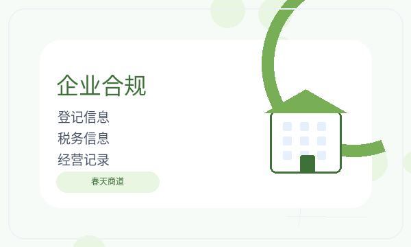 洛江区注册公司签名确认怎样提前安排