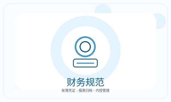 尼玛县注册公司经营范围和章程材料如何配合配图