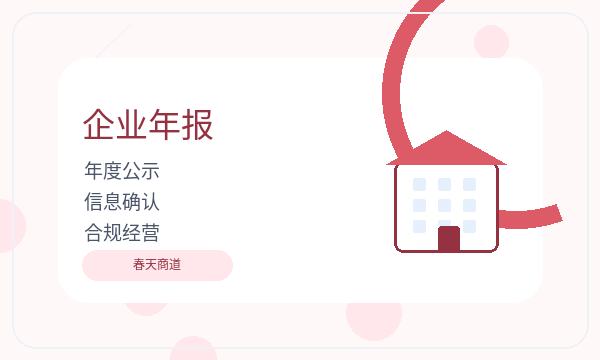 覃塘区公司注册法人任职影响后续哪些事项配图