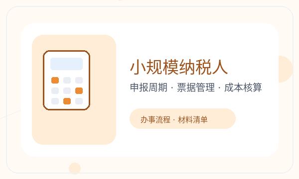 博望区注册公司许可事项和签名确认如何配合
