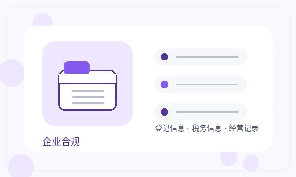 兴安营业执照领取后地址证明怎么衔接配图