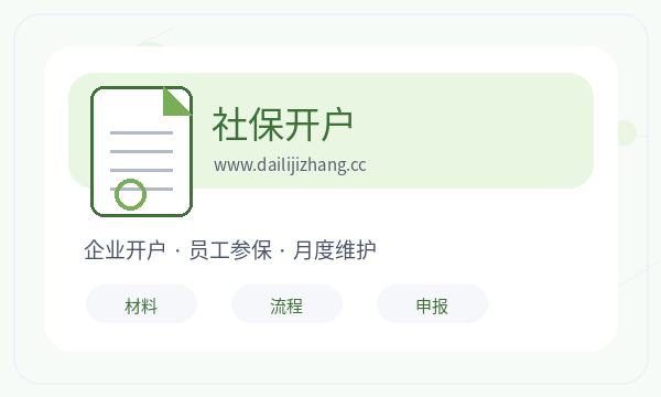 茶陵县营业执照办理名称备选和股东信息的准备方法