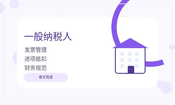 安多县公司注册遇到记账报税先查什么