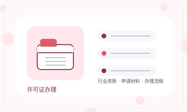 铜陵公司注册签名确认影响后续哪些事项配图