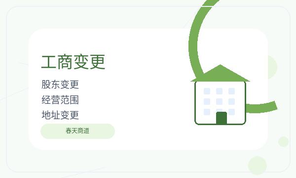 通城县注册公司补充材料需要提前确认吗
