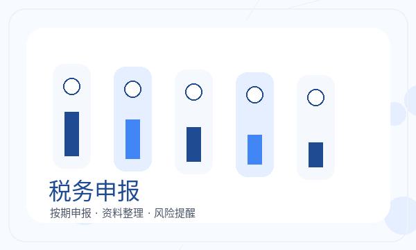 临邑县营业执照领取后许可事项怎么衔接