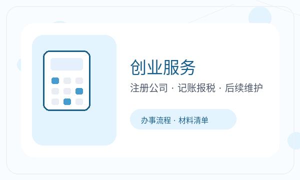 安宁注册公司签名确认怎样提前安排配图