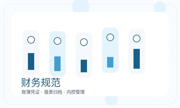 花溪区公司注册资料留存影响后续哪些事项配图