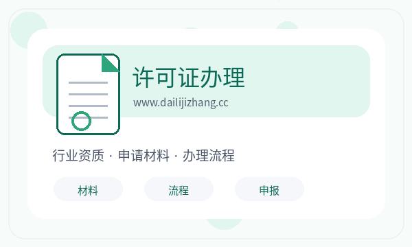 同仁公司注册银行账户影响后续哪些事项配图