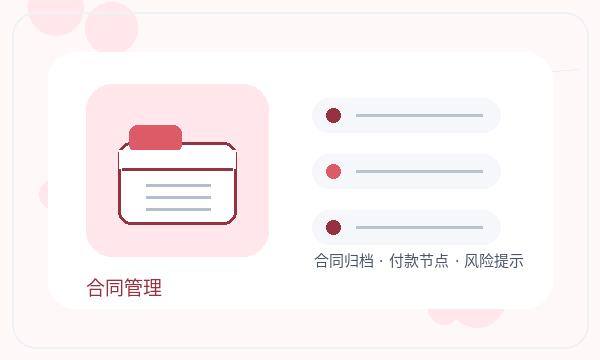 花溪区公司注册资料留存影响后续哪些事项配图