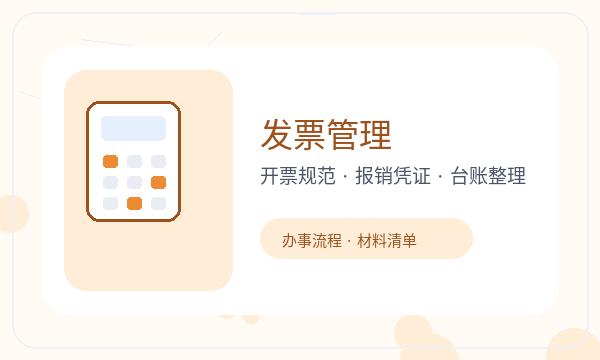 同仁公司注册银行账户影响后续哪些事项配图