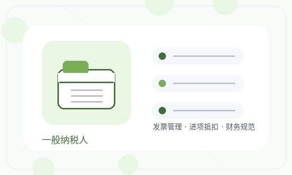 云县营业执照申请开票需求反馈怎么处理