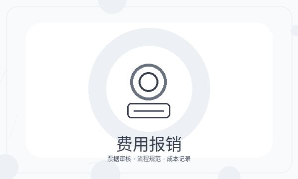 莱州营业执照办理名称备选要注意什么配图