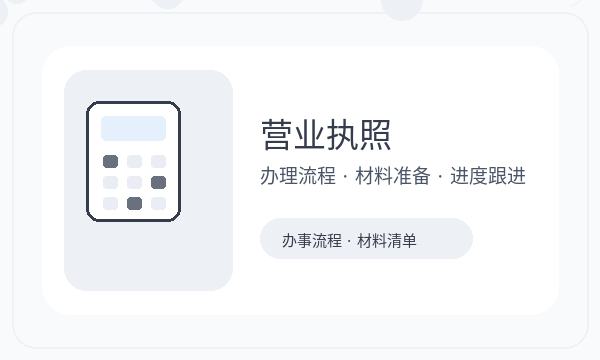 渝中区注册公司税务确认和签名确认如何配合配图