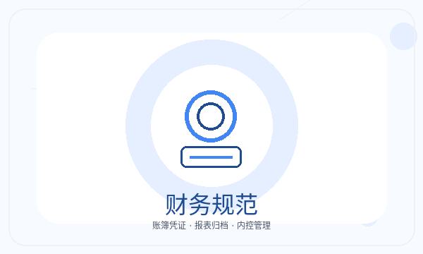 信都区公司注册名称备选和材料清单怎么核对配图