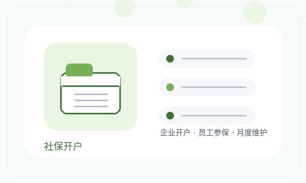 秦都区营业执照申请开票需求反馈怎么处理