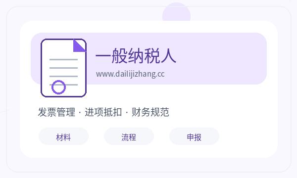 金昌营业执照办理文书接收和联系方式的准备方法配图