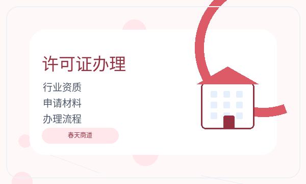 石岐街道注册公司注册资本和名称备选如何配合配图
